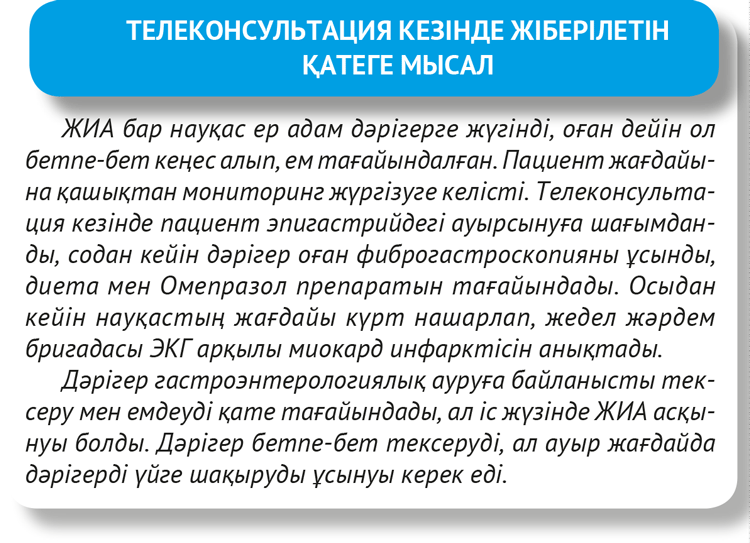 Семіз адамдардың трахнияланатын порно фотосуреттері