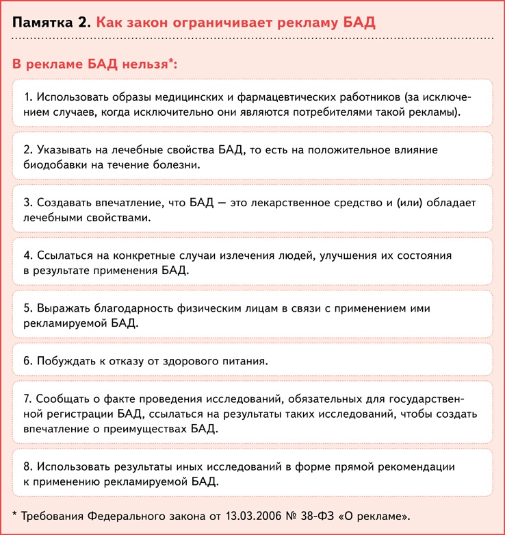 Памятка медицинского работника. Памятка медицинского работника. Памятки для медицинских работников. Памятка медицинского работника. Памятка медработника культура речи.