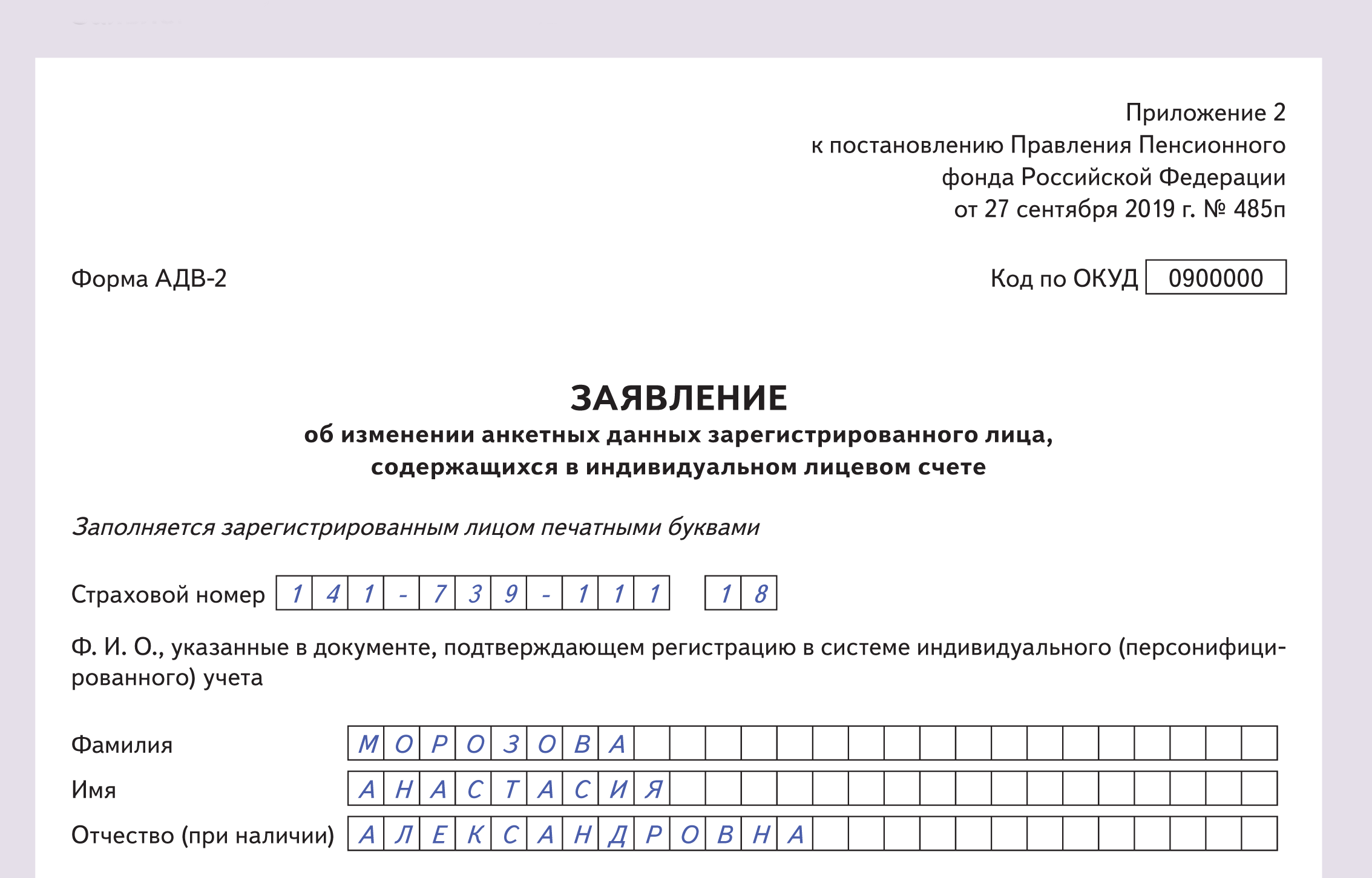 Ситуация когда работник оператора сохранил персональные данные в виде файла на компьютере считается