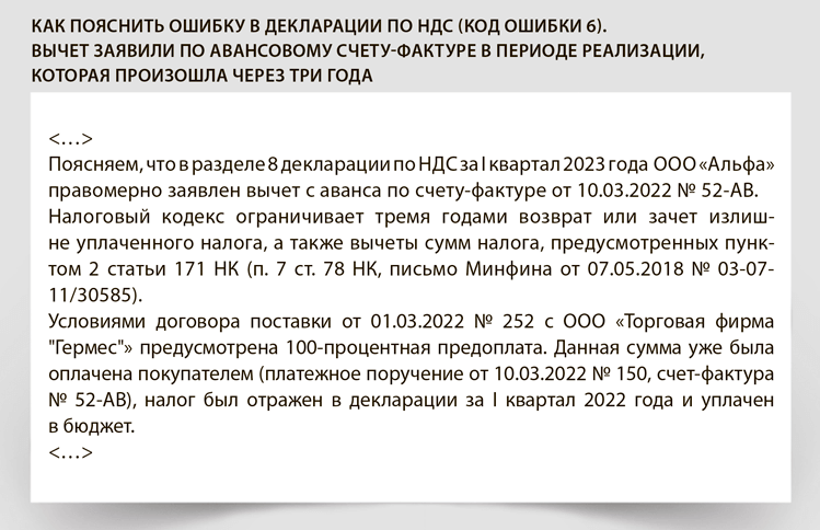 Исправление собственной ошибки в 1С 