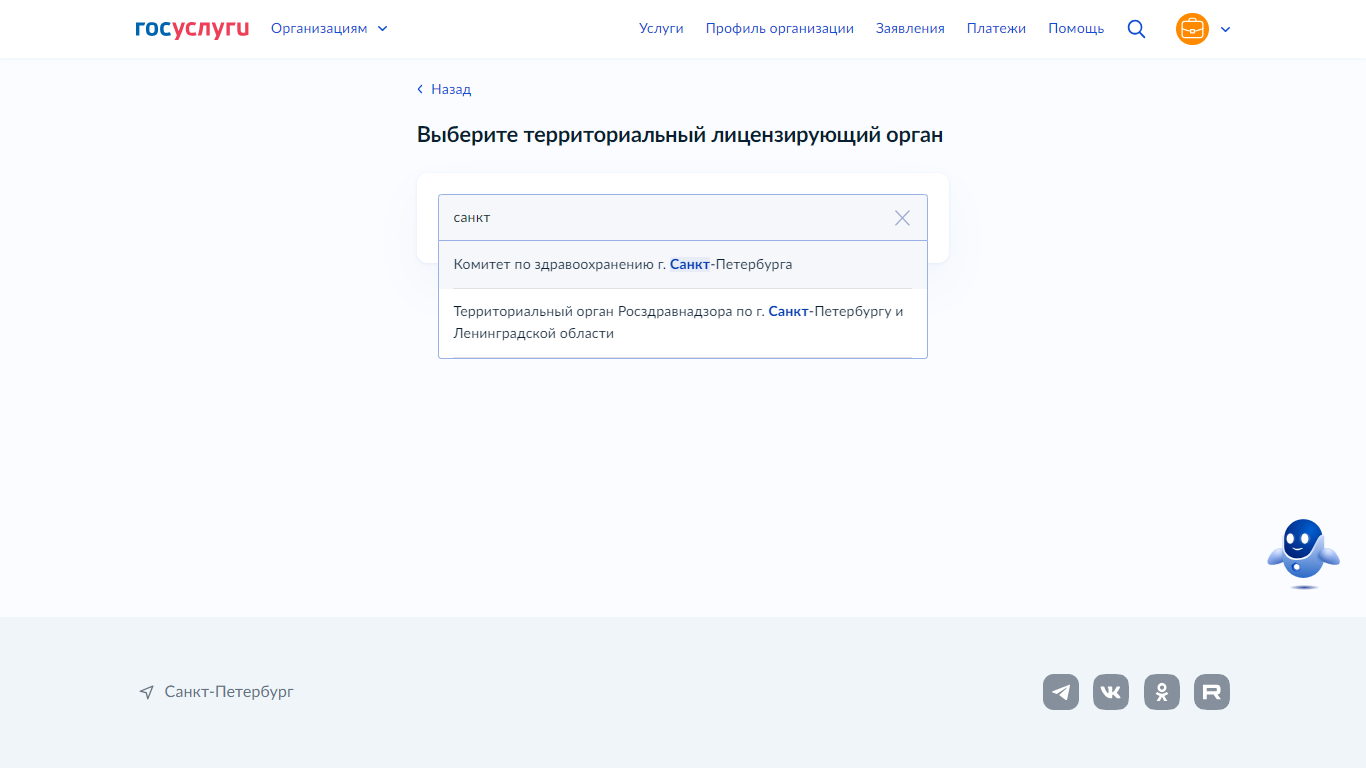 постановление правительства 2129 лицензирование. организация работы по декларированию и лицензированию. технические средства для негласного получения информации. постановление 1081. постановление правительства 2129 лицензирование.