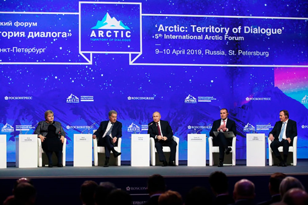 Апрель 2019 россия. Международное сотрудничество в Арктике.