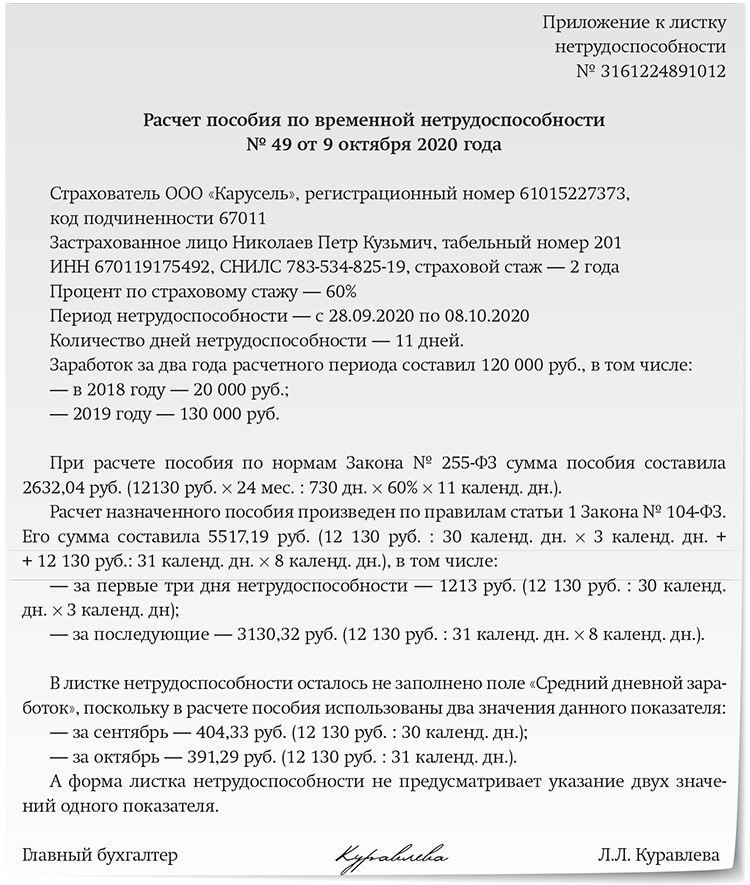6 том пояснений