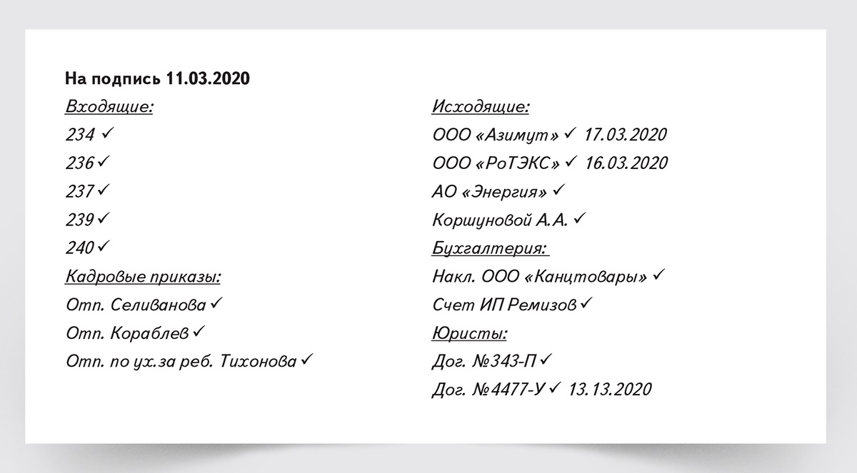 Памятку заемщика по потребительскому кредиту приложением к какому документу она является