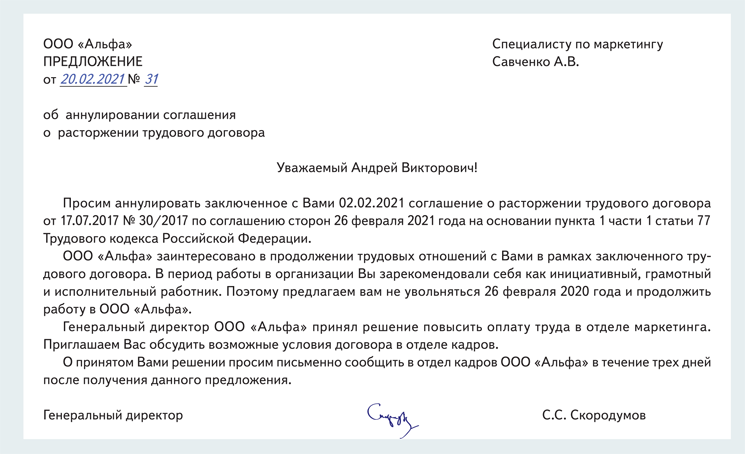 О согласовании сроков работ. Служебная записка довожу до вашего сведения. Служебная записка на дополнительное соглашение к договору.