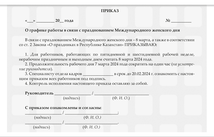 график сменности. графики работы сотрудников. график рабочих смен. сотрудница офиса. графики работы в зуп.