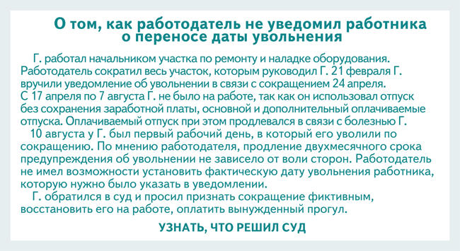 С какой периодичностью должен корректироваться планшет справочник водоисточников