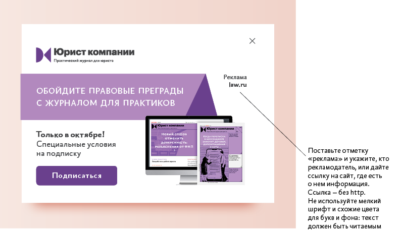 Как написать рекламный текст юридических услуг? | Юридический маркетинг