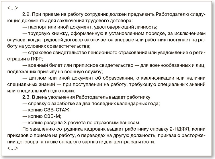 Положение о самостоятельной работе студентов спо 2019 в ворде