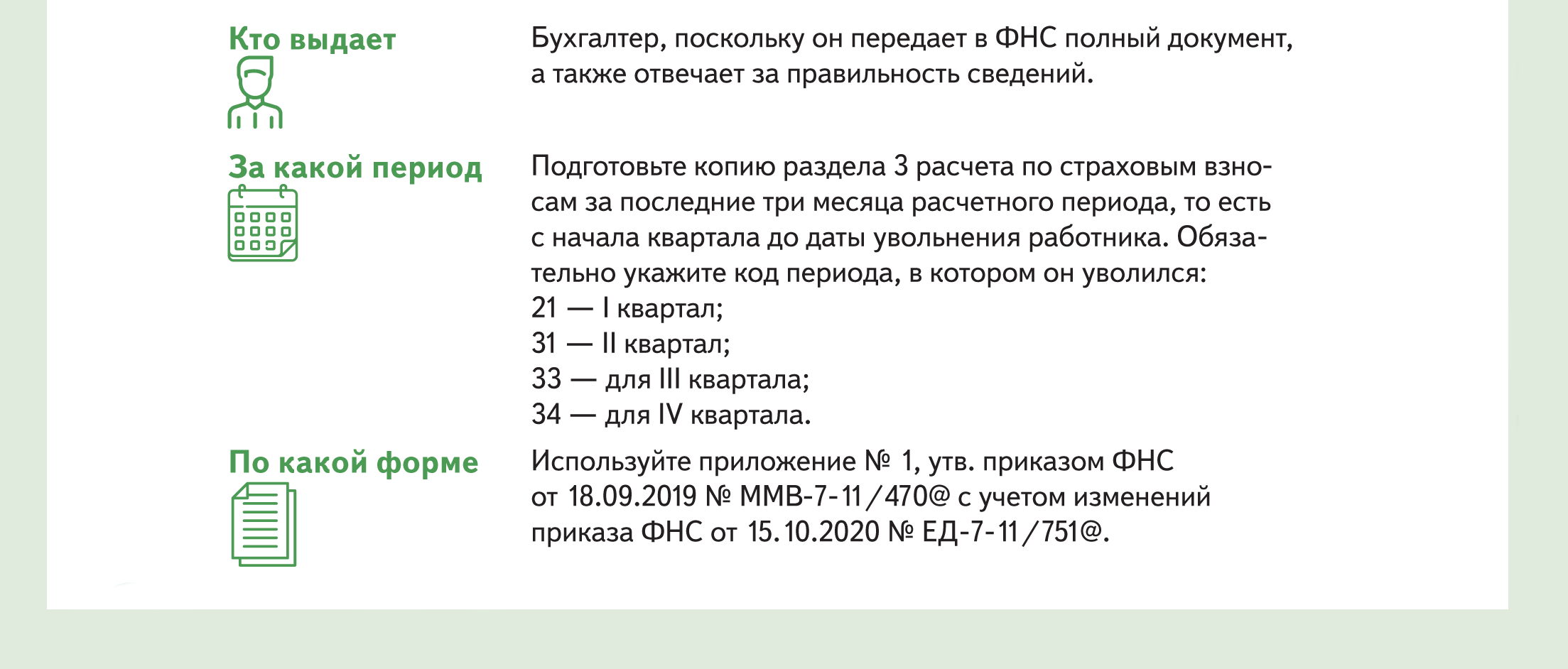 Ошибки прошлых лет выявленные в отчетном периоде 2021 проводки бюджет в 1с