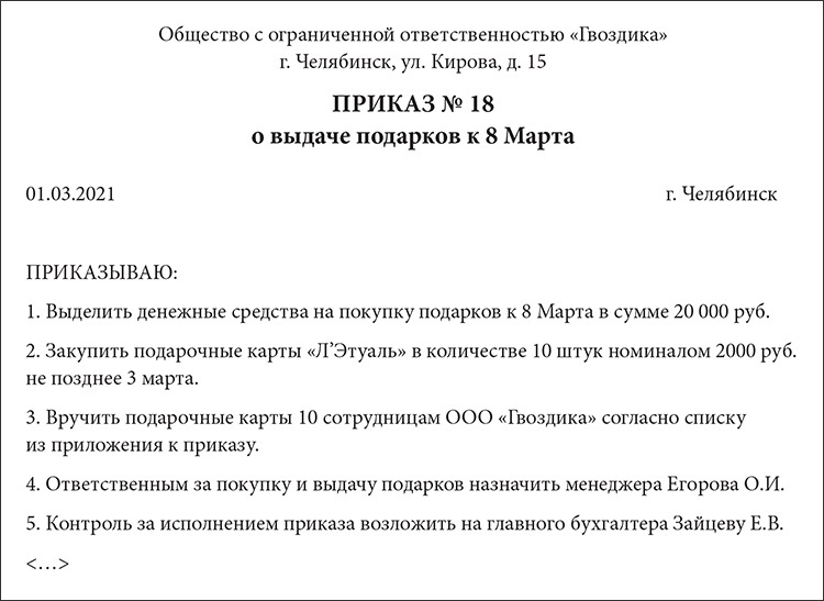 Получите доступ по Акции к демонстрационной версии ilex на 7 дней