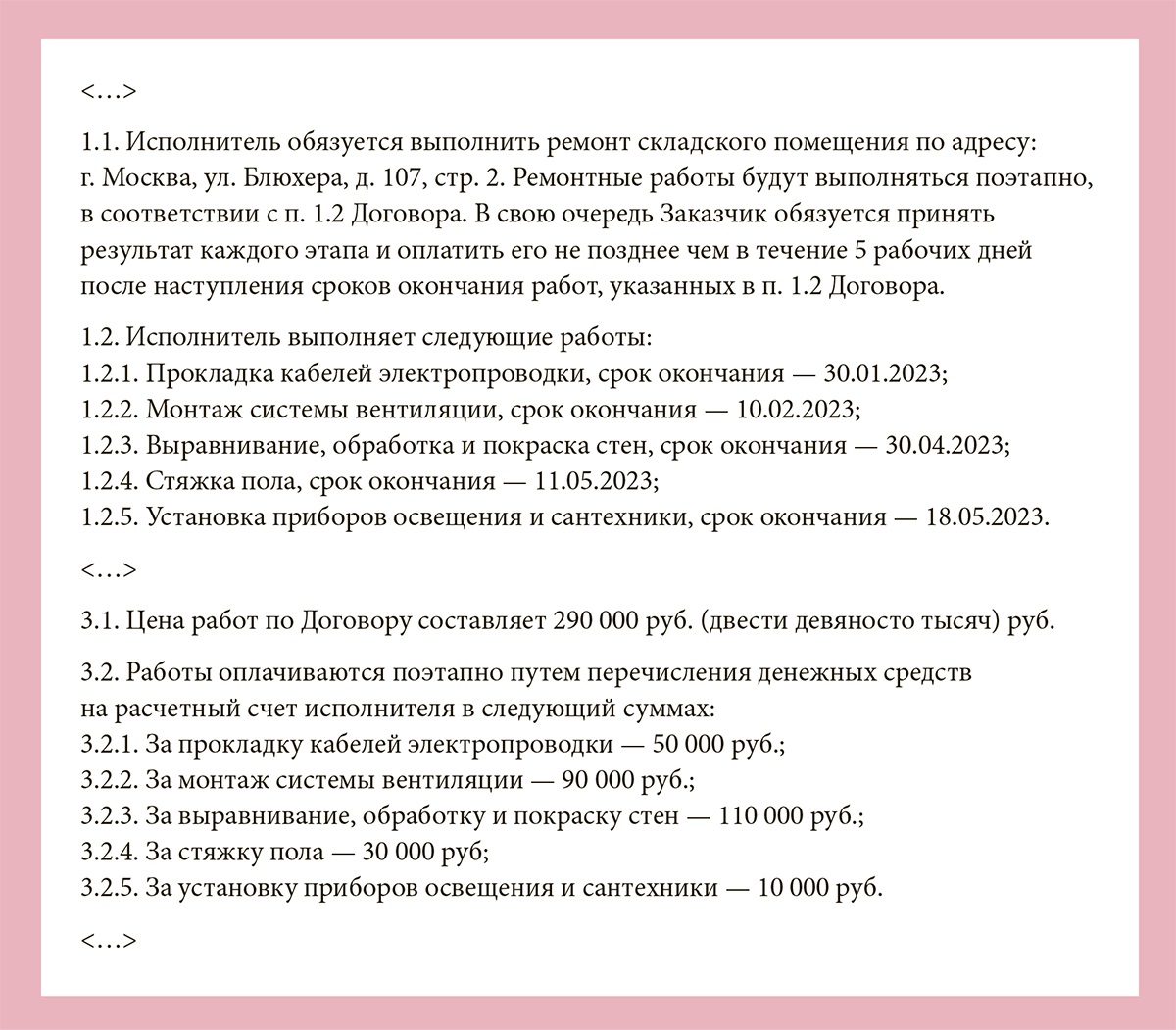 Как налоговики придираются к выплатам самозанятым. Три истории от  бухгалтеров – Упрощёнка № 8, Август 2023