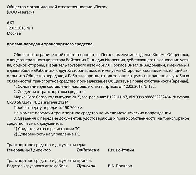 Автомобиль государственному медицинскому работнику