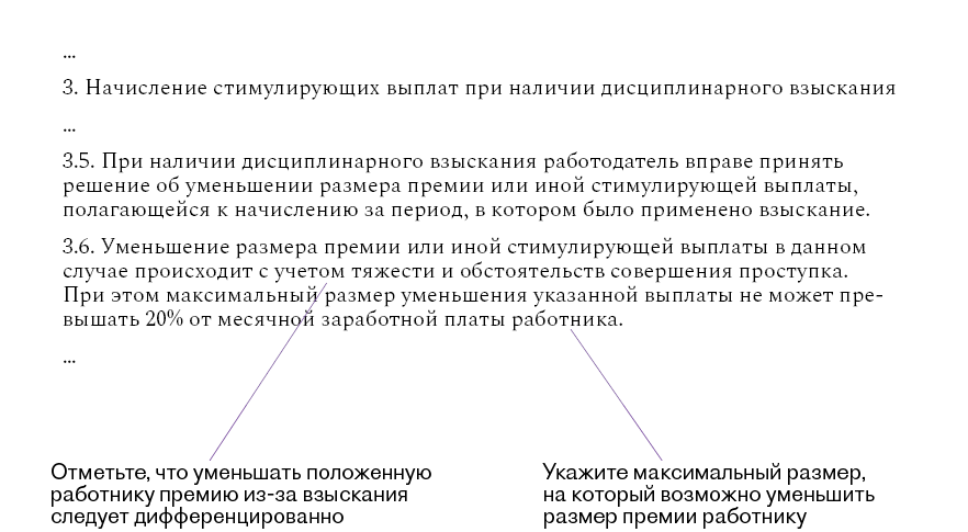 что нужно внести в пвтр в 2023 году