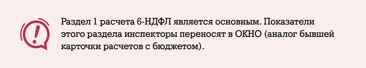даты выплаты зарплаты и аванса в 2022 году. отчет по ндфл в 2023 году. выплата аванса в декабре 2022 года. декабрьская зарплата 2022 ндфл. декабрьская зарплата 2022 ндфл.