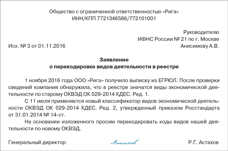 81 Деятельность по обслуживанию зданий и территорий