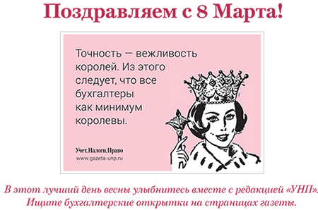 Ее называют вежливостью королей. Точность вежливость королей. Точность вежливость королей юмор. Скромность вежливость королей. Точность-вежливость королей. Из это следует.