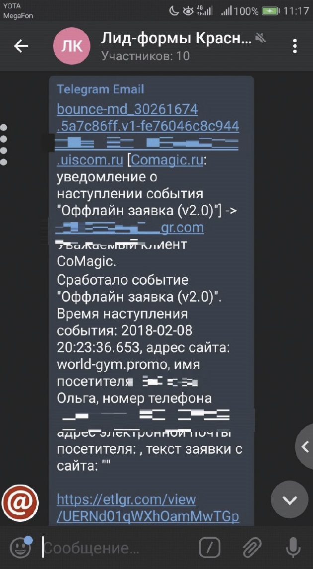 Бот для спама в тг. Чат боты в телеграмме. ЦДЗ бот телеграмм. Бот модератор в телеграмме. Бот спамер в телеграмме.