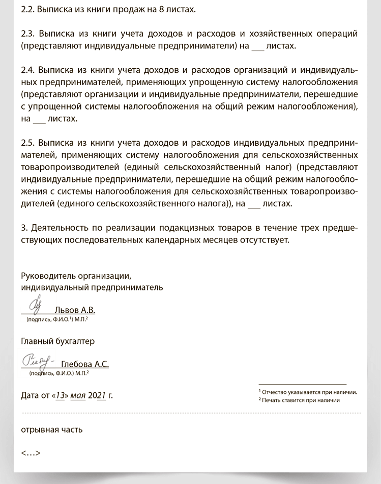 Официальный сайт Псковской городской Думы
