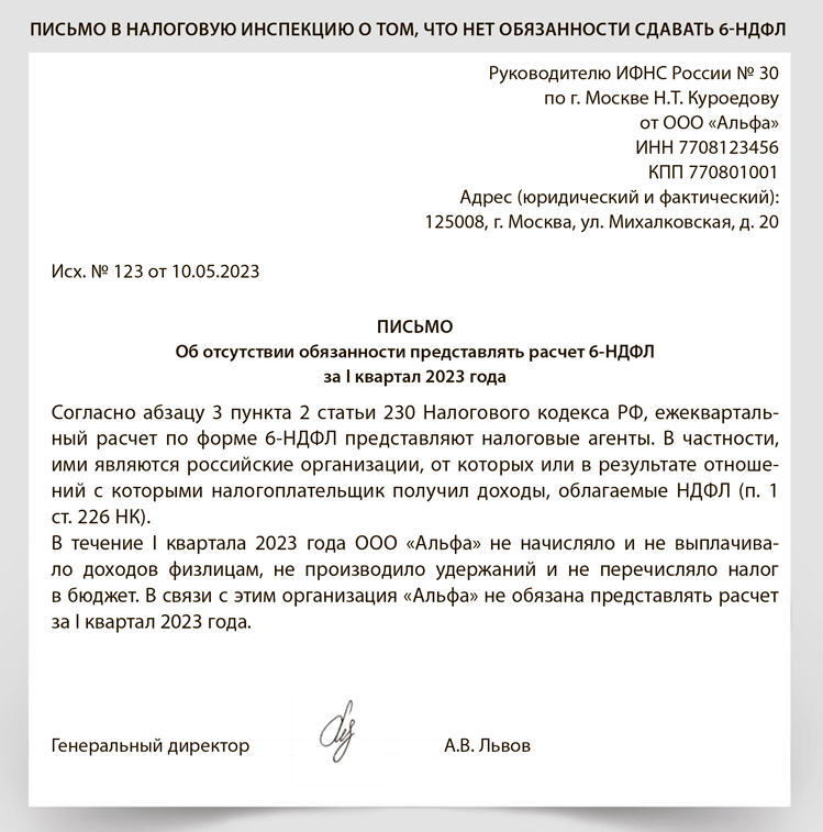 Пояснения в налоговую по расхождению доходов. Пояснение УСН расхождение доходов. Ответы в налоговую на требования о расхождении по прибыли. Ответ на требование при расхождении суммы поступлений и дохода. Письмо о том что организация находится на УСН образец.