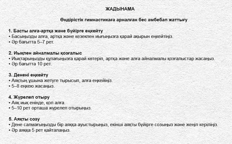 69-позициядағы хардкор секс туралы бейнені қараңыз.