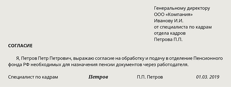 Когда сотрудник овд должен уведомить представителя нанимателя по месту службы при нахождении