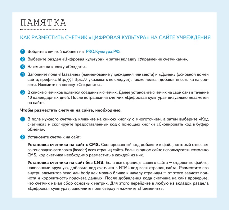 Electronic resource url. Электронные ресурсы библиотеки. Ссылки на электронный документ. Схема url адреса. Протокол url.