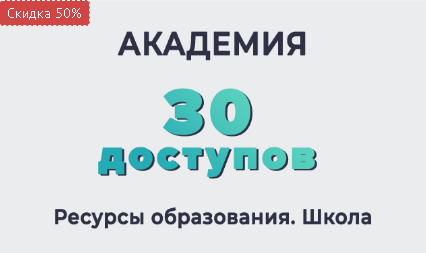 Положение о пропускном и внутриобъектовом режиме в школе 2020 в ворде