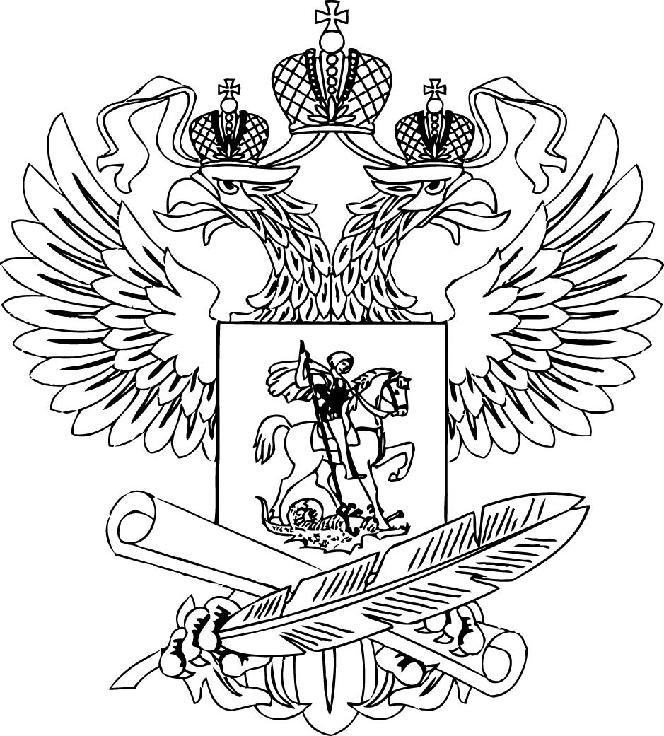 Герб Министерства Просвещения России