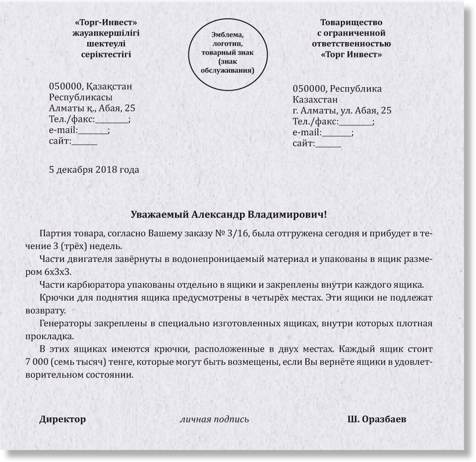 Екатерина Гусеваның интимдік суреттері