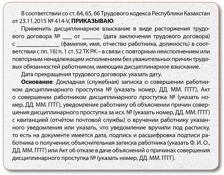 Приказ 514 мон рк перечень конкурсов