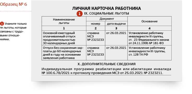 Документ назначения имеет другую глубину фотошоп как исправить