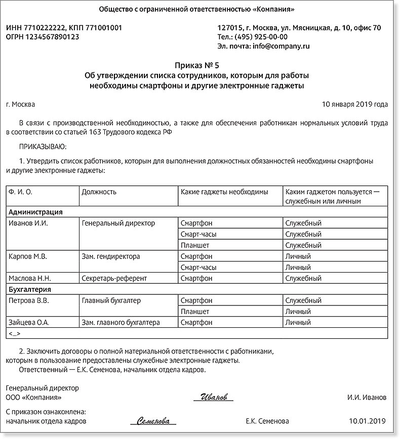 Отчет о производственном контроле в ростехнадзор в 2022 году образец заполнения