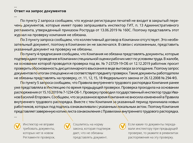 Как написать сочинение-рассуждение на любую тему? | Адукар