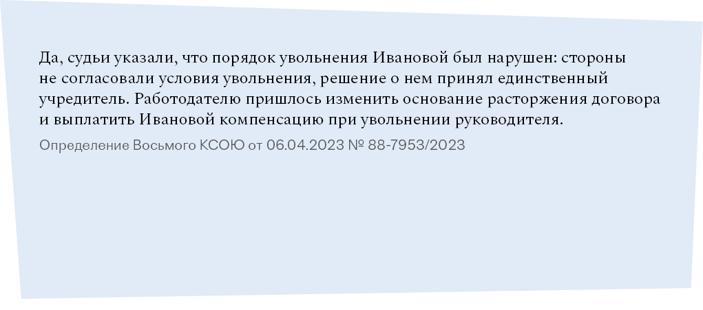 Как быть человеку я хочу уволиться, но начальник заставляет отработать две недели?