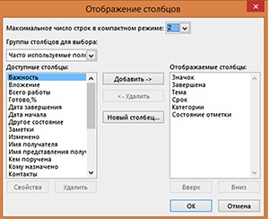 Как организовать контроль исполнения поручений в excel