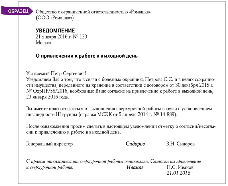 Прожиточный минимум для инвалида 3 группы