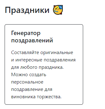 Поздравительная рассылка. Бухгалтер&Компьютер, № 23, Декабрь, | Factor