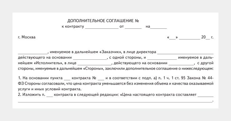 Ошибка в стоимости договора. Ошибка в стоимости договора