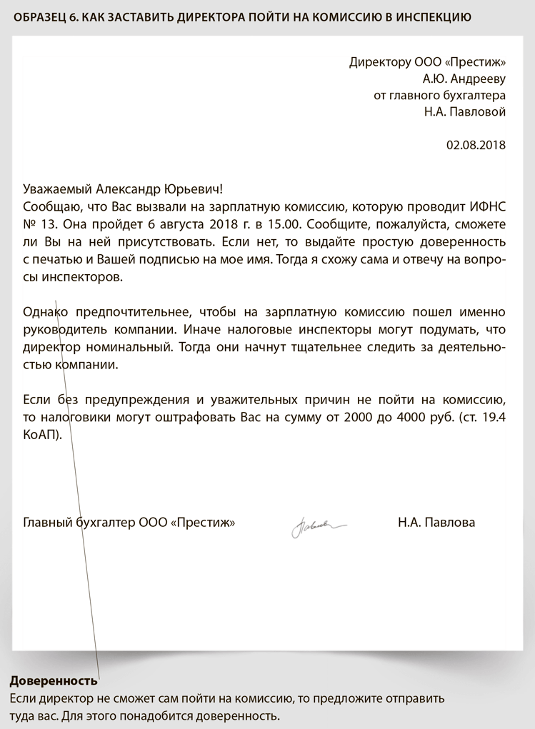 Образец досье на контрагента