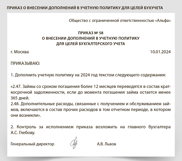 Учетная политика организации дипломная работа. Учетная политика обоснование. На выбор и обоснование учетной политики фирмы влияют:. Учетная политика для целей управленческого учета. Учетная политика обоснование.