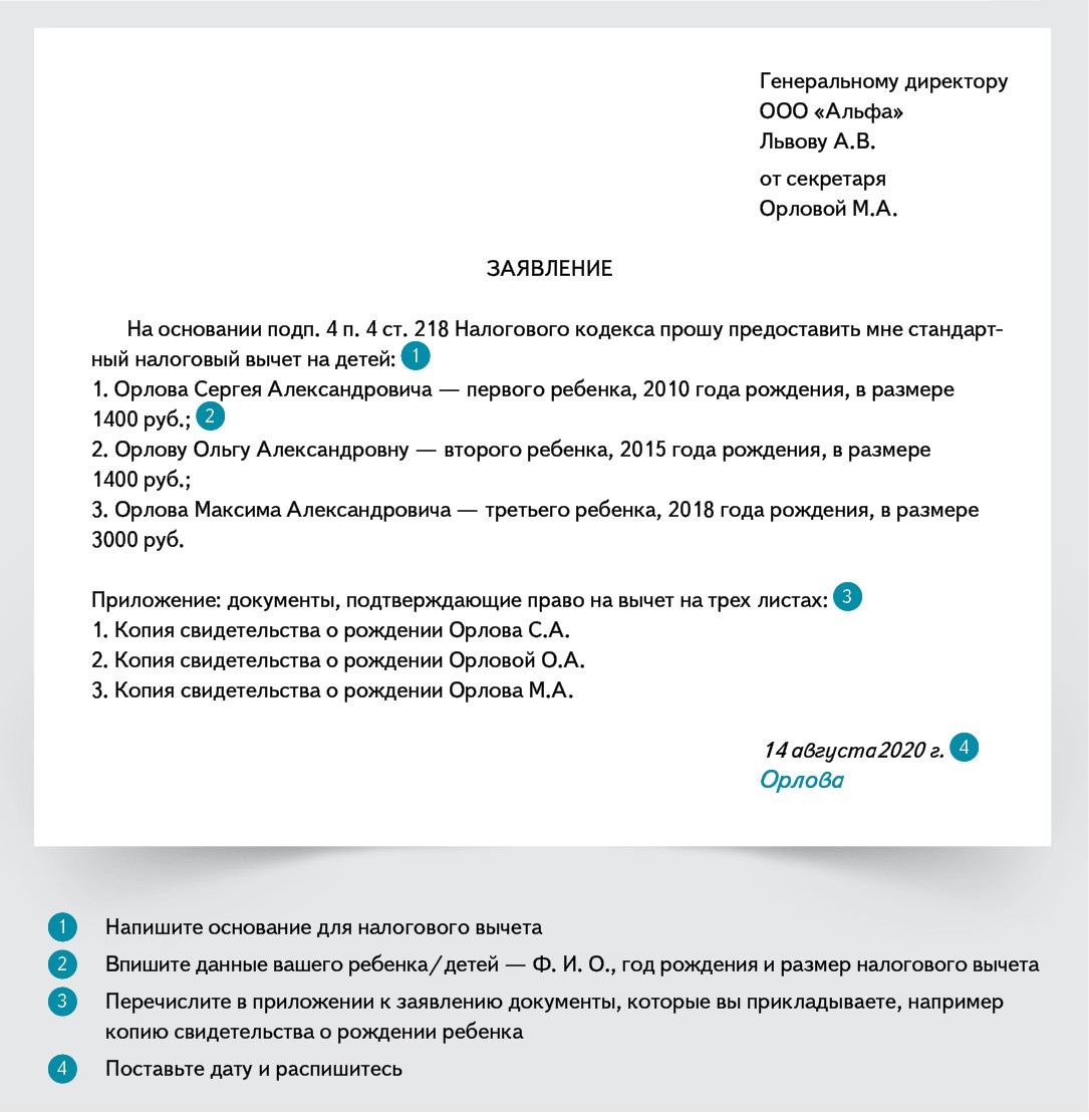 Есть ли налоговый вычет за занятия спортом