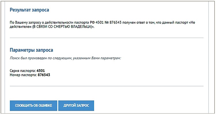 После увольнения из мвд через сколько можно восстановиться без прохождения ввк