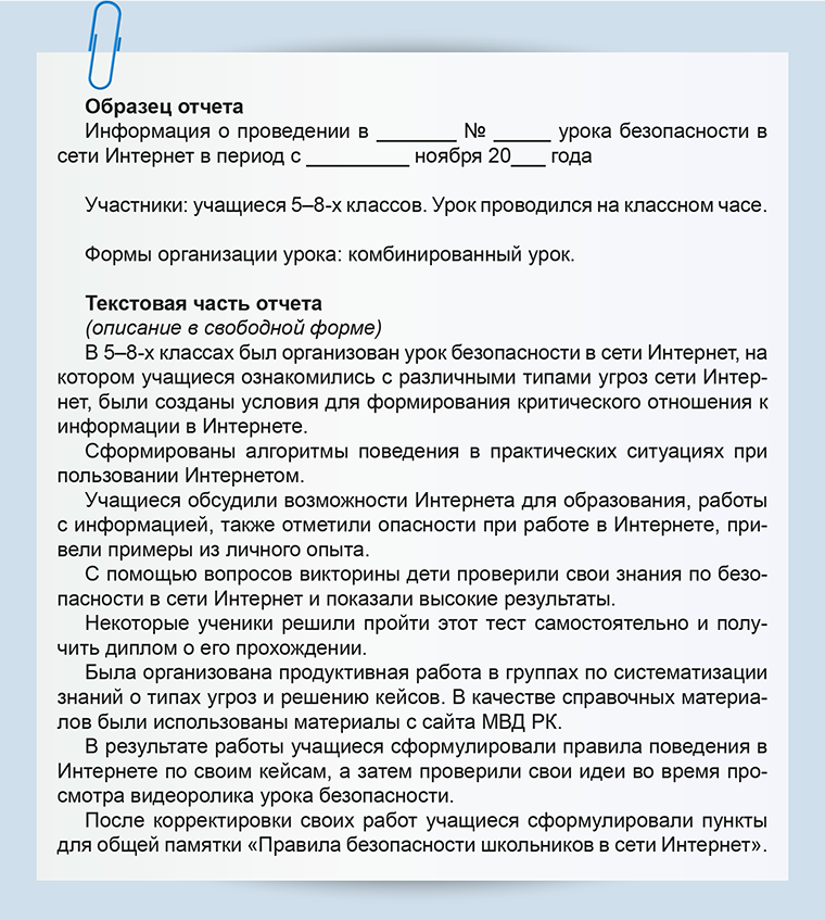 Приказ 125 с изменениями 2023 года. Приказ 125 Мон РК С изменениями на 2023 год. Приказ 597 Мон РК. Приказ 83 Мон РК об аттестации с изменениями на 2023 год.