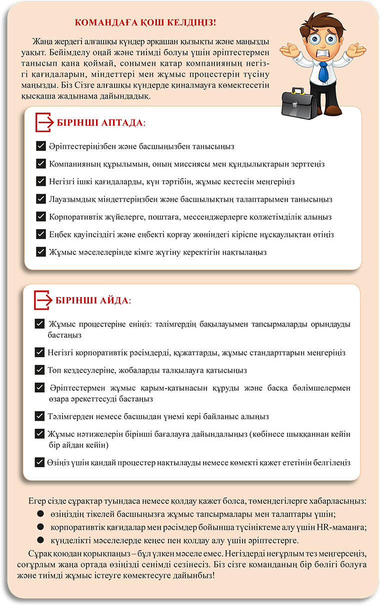 Әйелім жыныстық қатынасқа тым тұйық.