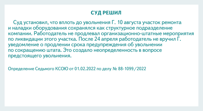 С какой периодичностью должен корректироваться планшет справочник водоисточников