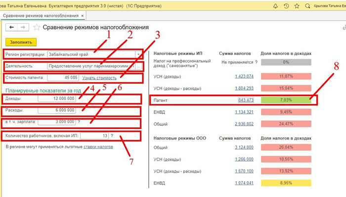 Режим hdmi триколор какой выбрать