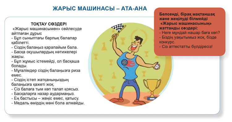 Ер адам үшін анальді оргазмқа қалай жетуге болады