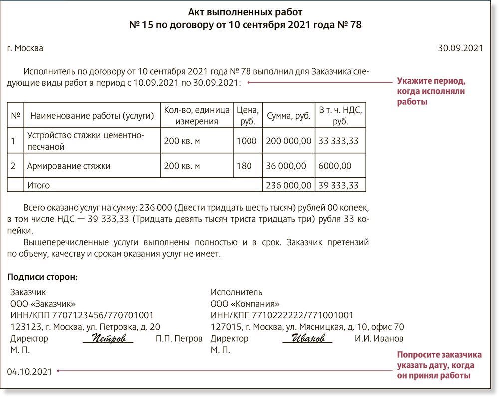 Презентация фсбу 27 2021