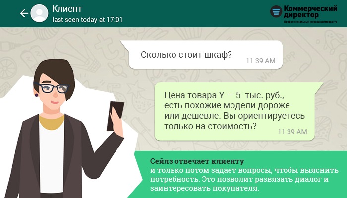 Рогозин мем. Почему вы хотите работать у нас. Мемы про рабочую субботу. Наши менеджеры дерутся за возможность. Клиентоориентированность прикол.